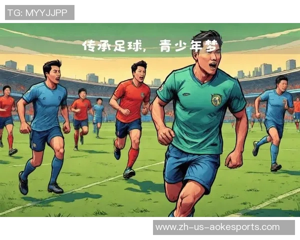 足球继承的传承与发展探索如何培养下一代足球人才