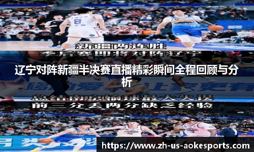 澳客网官网