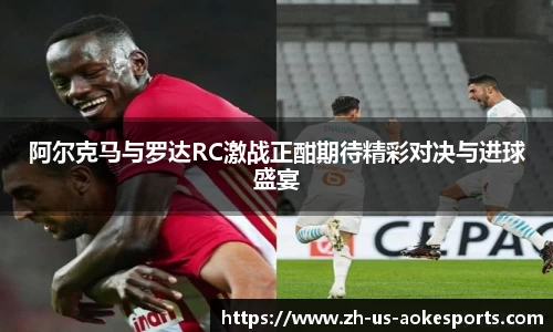澳客足彩网站