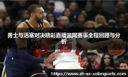 澳客网官网