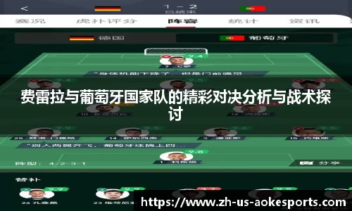 okooo澳客网官网
