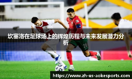 okooo澳客网官网