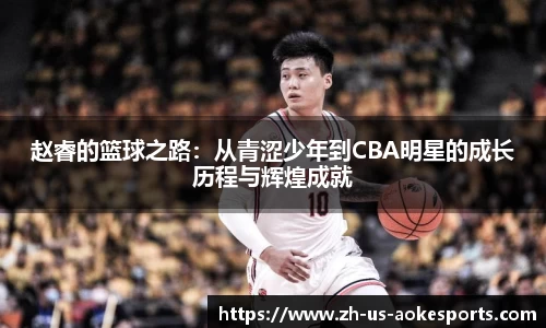 okooo澳客网官网