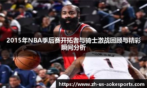 澳客足彩网站