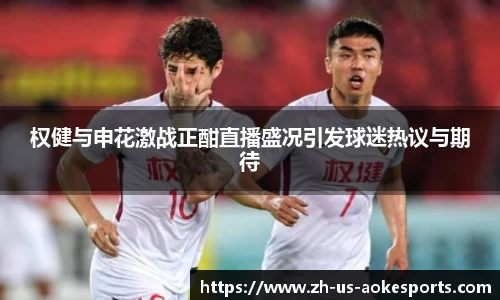 okooo澳客网官网