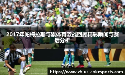 okooo澳客网官网