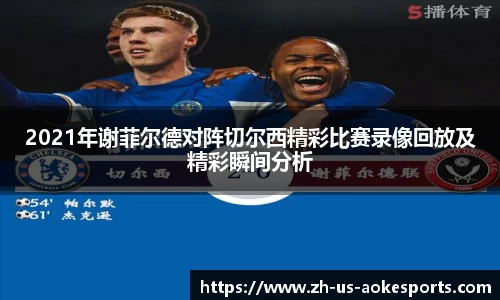 okooo澳客网官网