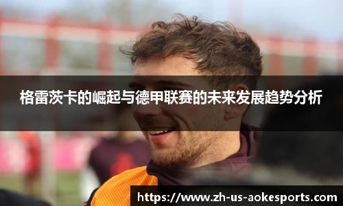 澳客