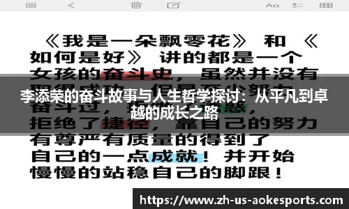 澳客