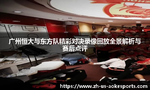 澳客足彩网站