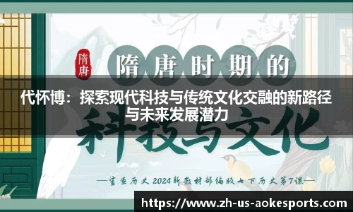 澳客