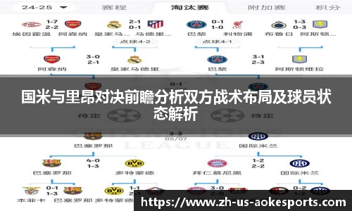 澳客网官网