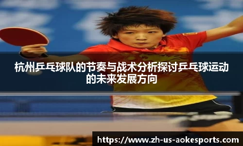 澳客网官网