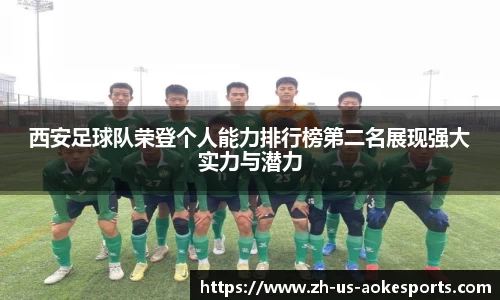 okooo澳客网官网