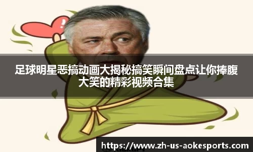 okooo澳客网官网