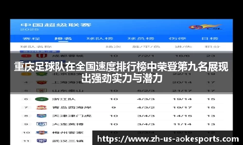 澳客