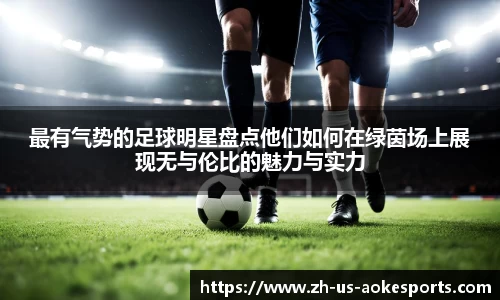 澳客足彩网站