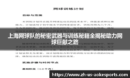 澳客网官网