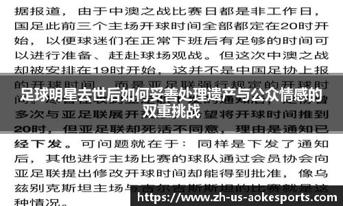 okooo澳客网官网