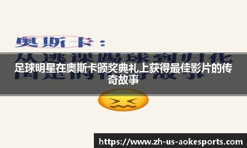 澳客网官网