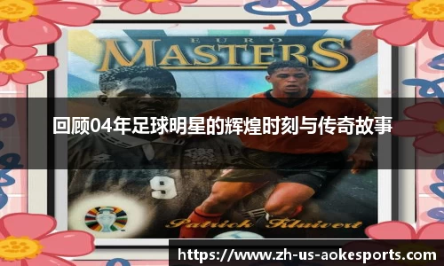 okooo澳客网官网